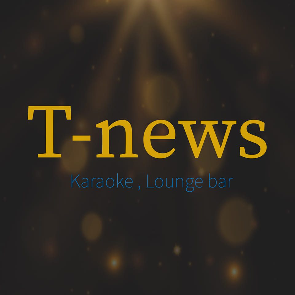 T-NEWS BAR LOUNGE